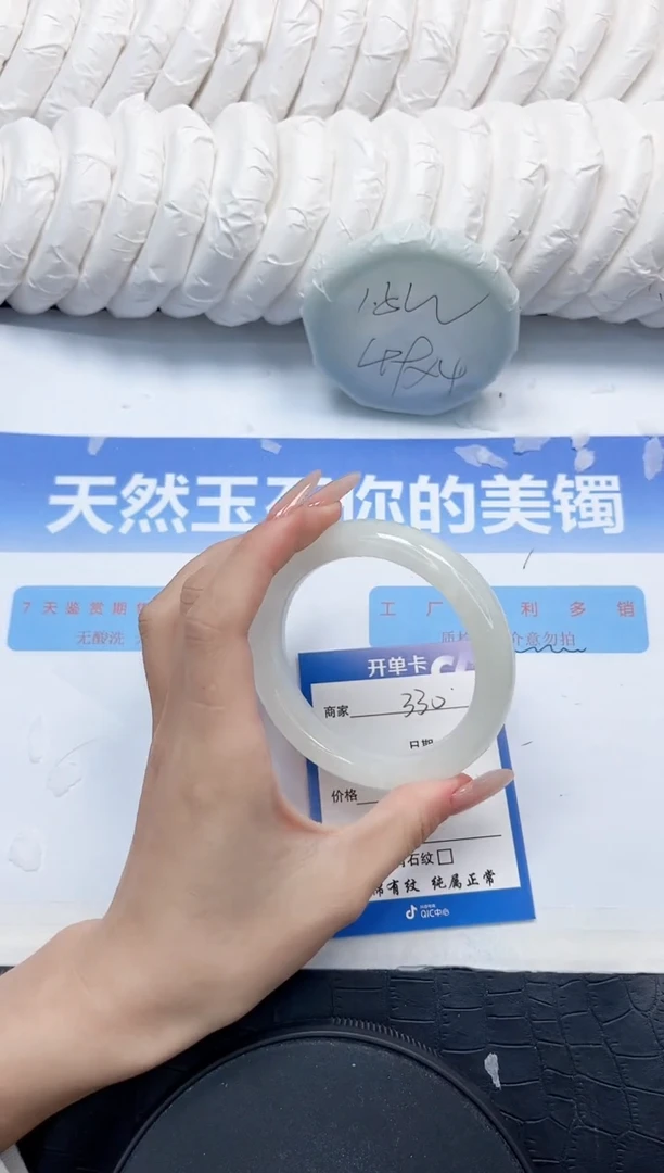 和田玉手镯未镶嵌330-58.2