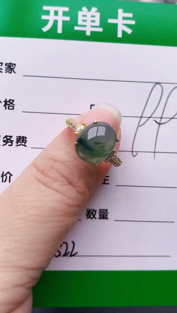 银S925镶嵌戒指翡翠0822