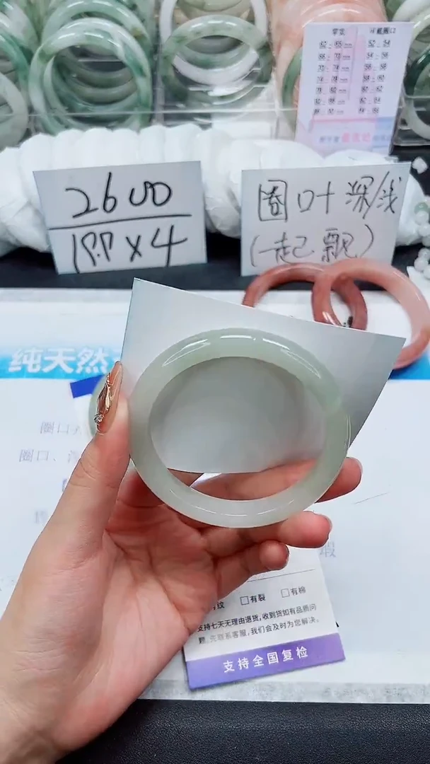 【闪购商品】石英质玉手镯未镶嵌A44-62/63