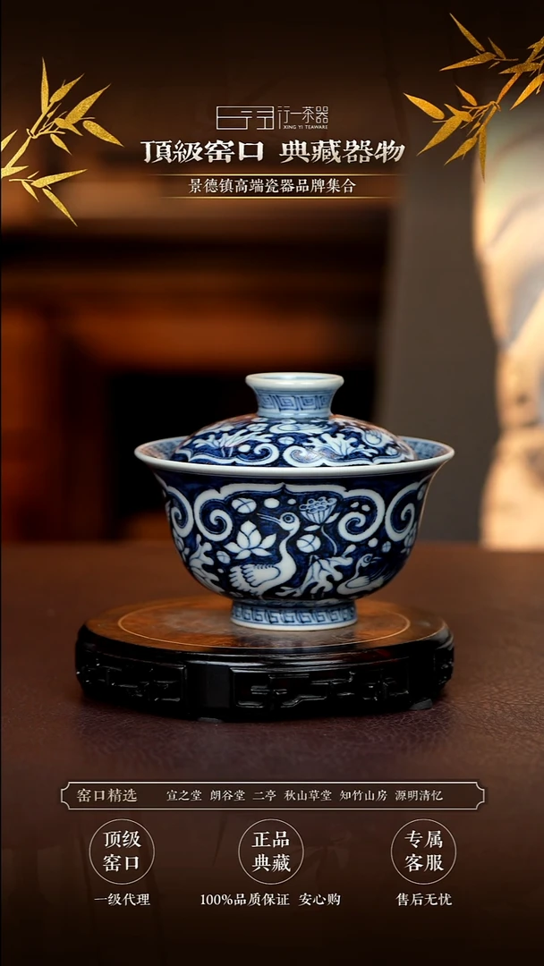 云***天景德镇高端纯手工瓷器