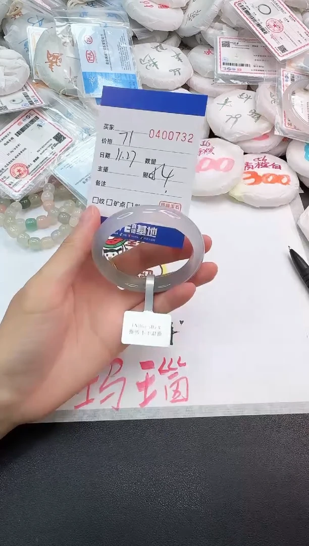 手镯玛瑙/玉髓未镶嵌0732