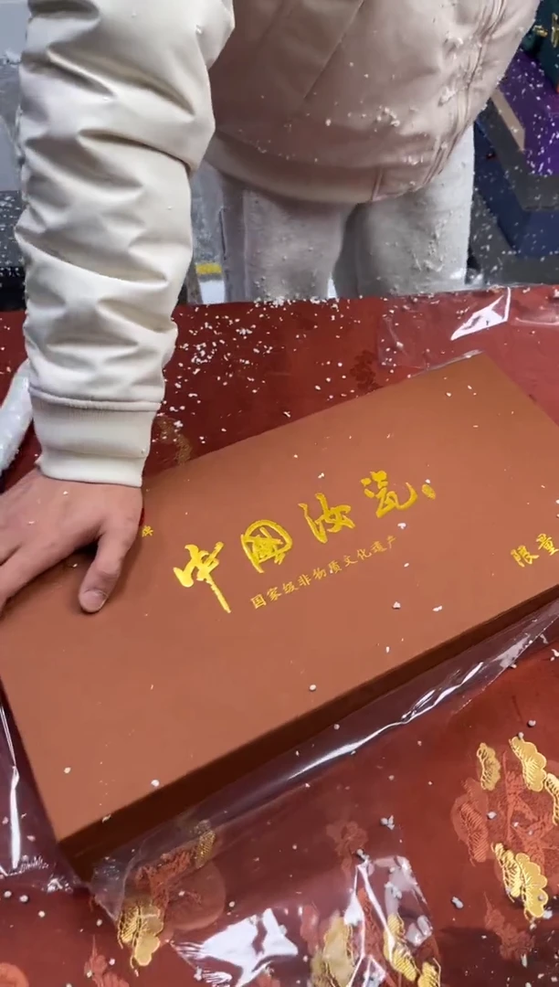 【闪购商品】寻茶造器商品链接@@@@@@@@喜上眉梢