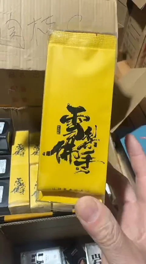 佛手6泡········