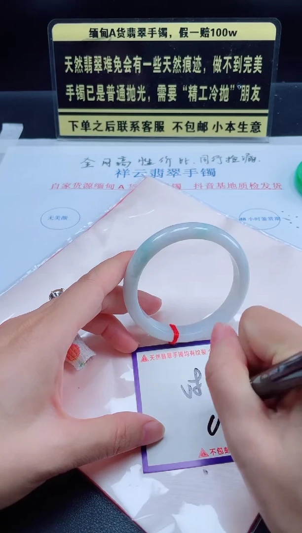 未镶嵌定制翡翠我