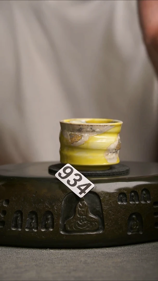 934景德镇陶瓷茶器系列