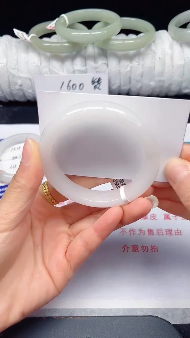 未镶嵌手镯石英质玉205-56/57