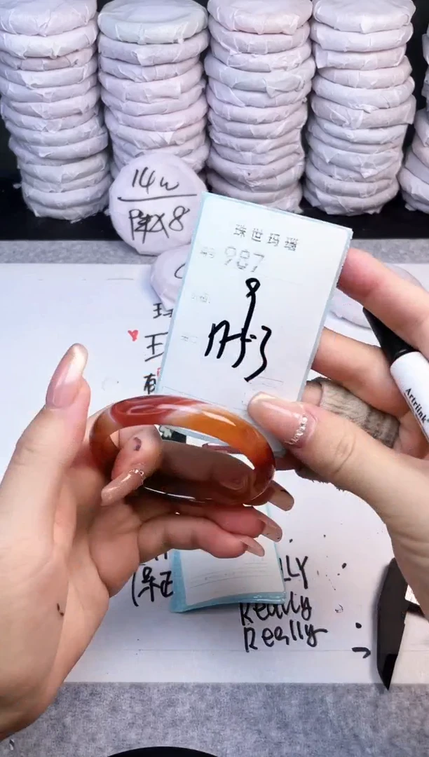 手镯玛瑙/玉髓未镶嵌987