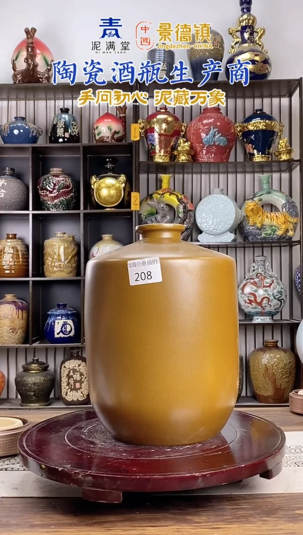 10斤头锅 208微瑕无锁不支持退换