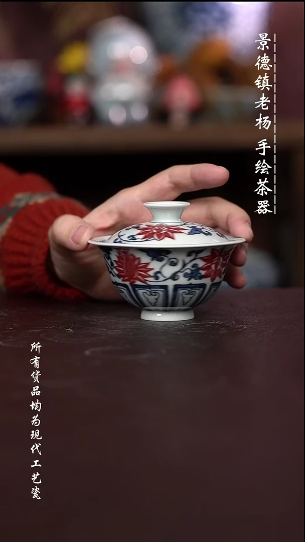 微瑕福利 现代瓷 容量100左右