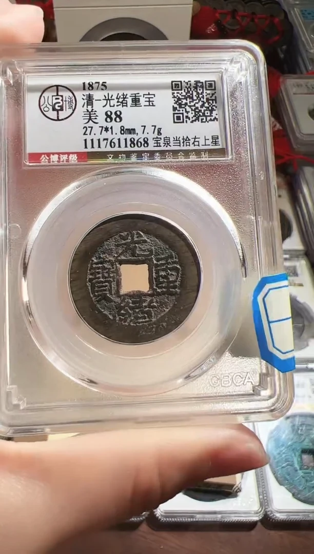 铜H*H1111111111111111111