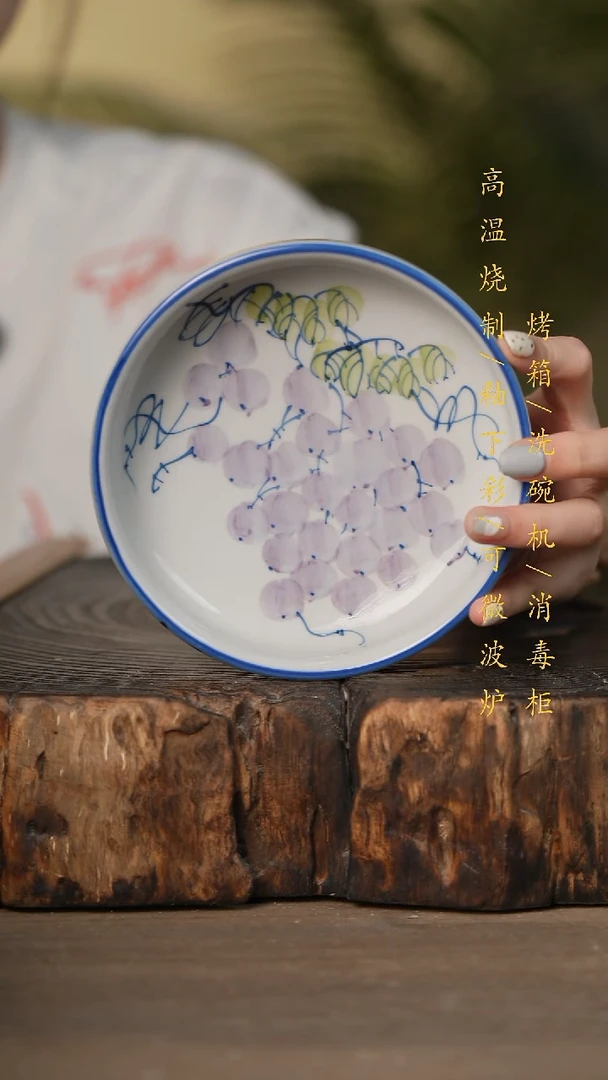瓷片景德镇高温釉下彩可微波烤箱洗碗机