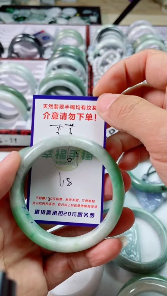 【闪购商品】翡翠手镯未镶嵌【闪购商品】 翡翠 手镯 未镶嵌