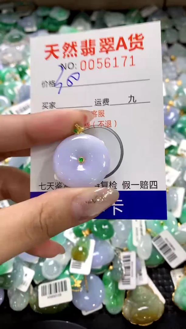 颈饰18K金镶嵌翡翠1111111111111111