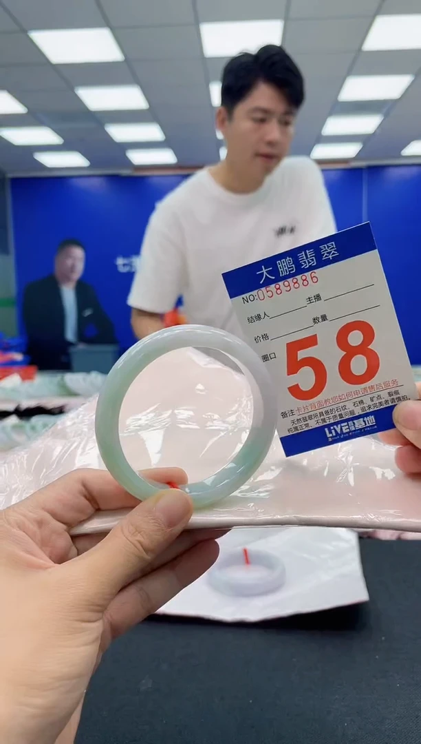 翡翠手镯未镶嵌AAAAAAAAA