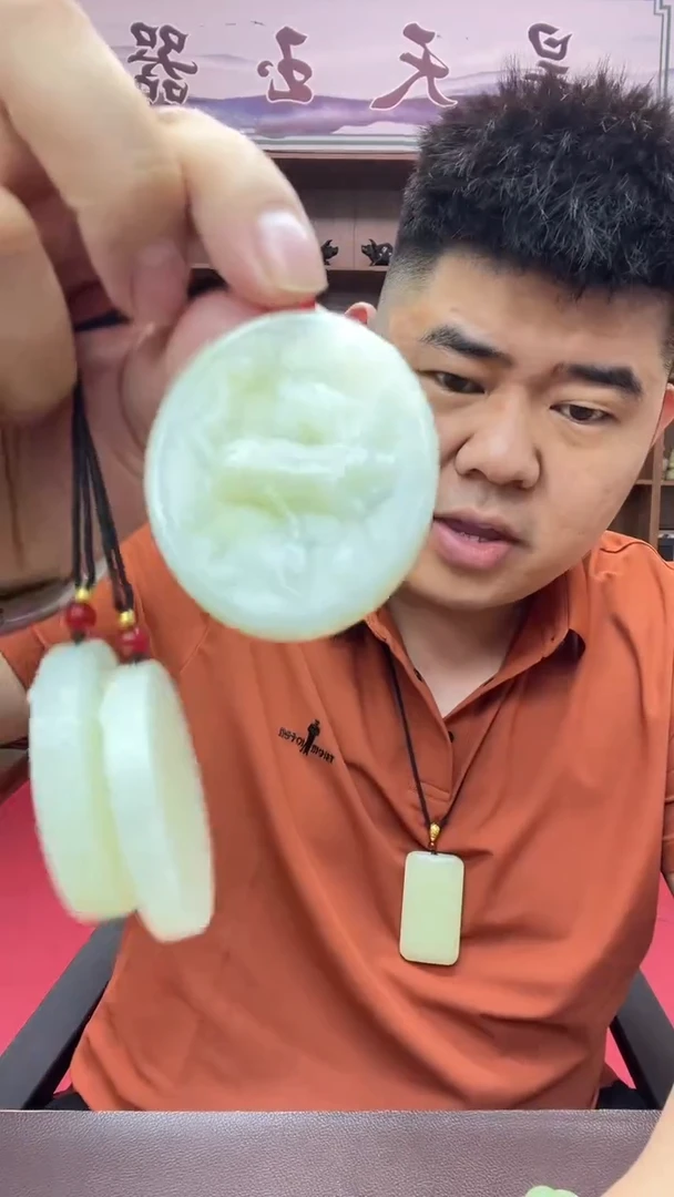 岫玉未镶嵌吊坠吊坠拍一发一