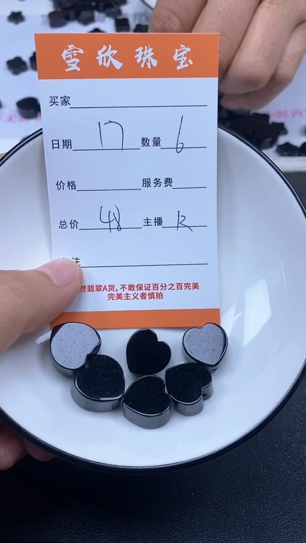 颈饰未镶嵌翡翠雪欣散珠定制diy