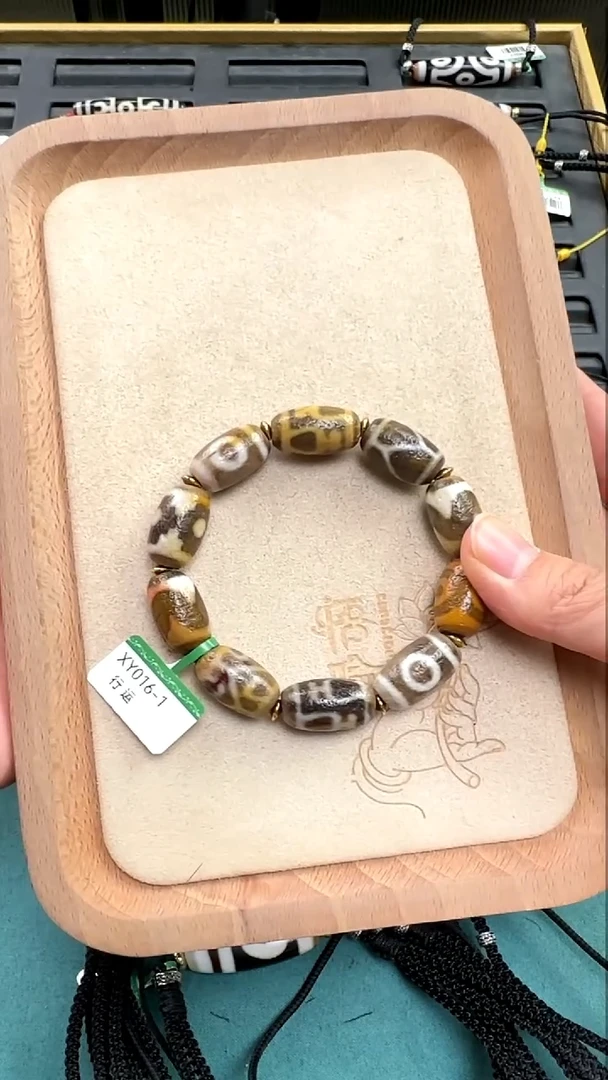 【闪购商品】玛瑙/玉髓吊坠(不含链)未镶嵌雪域多宝手串多样性发货