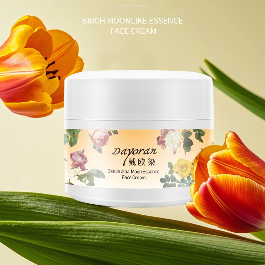 2025年戴欧染如月双保湿