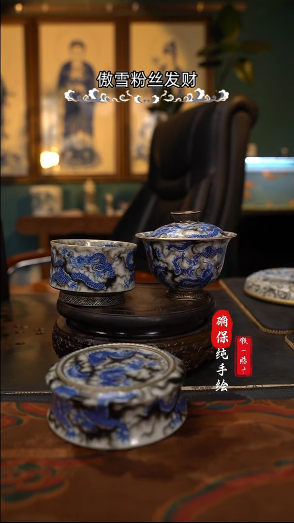 N***u九五盖碗杯子盖置