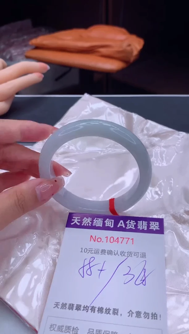 未镶嵌手镯翡翠有纹，完美者勿拍