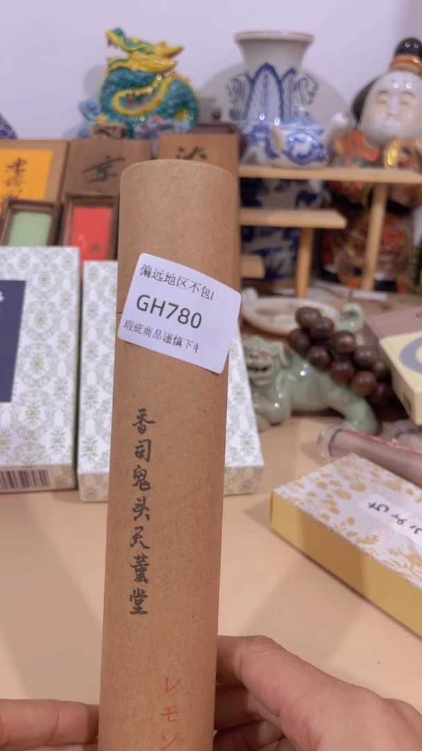 【闪购商品】瓷片780回流商品介意勿拍