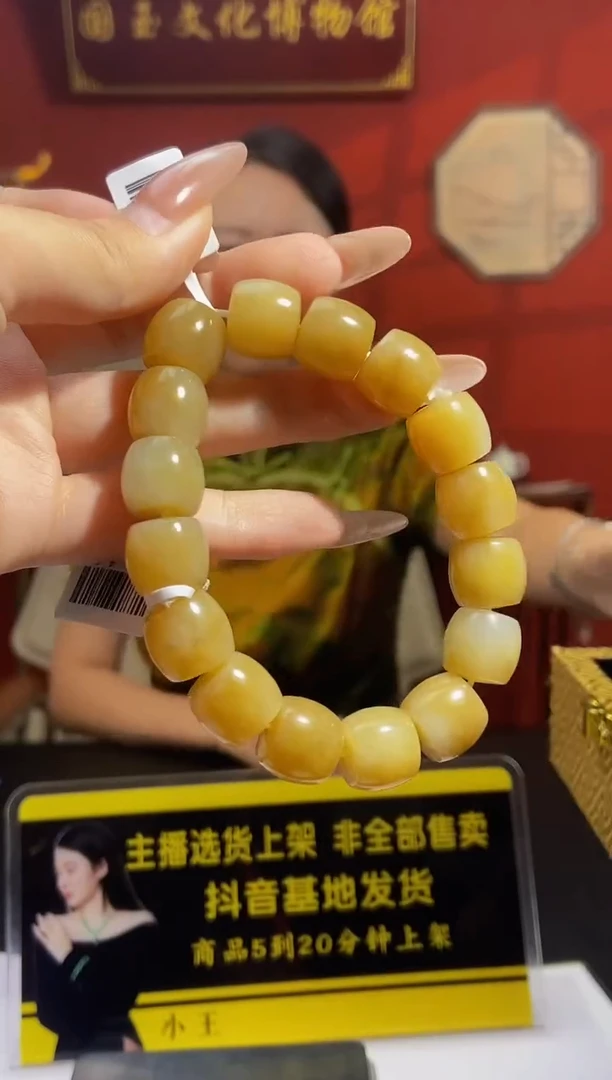 定制和田玉定制和田玉毛货闪购链接HTY055