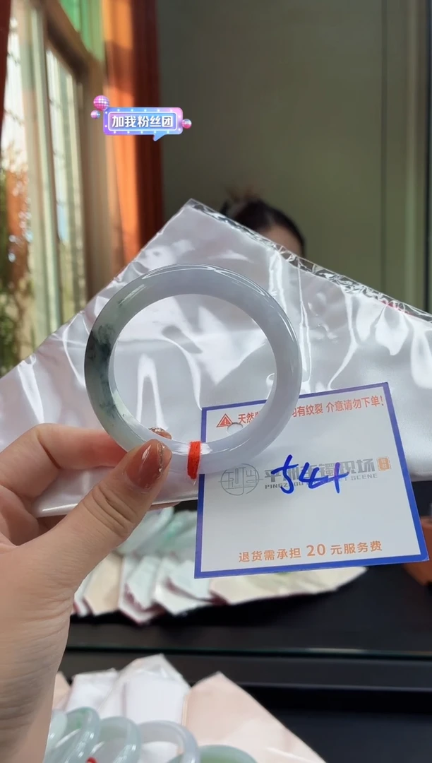 未镶嵌手镯翡翠111111111