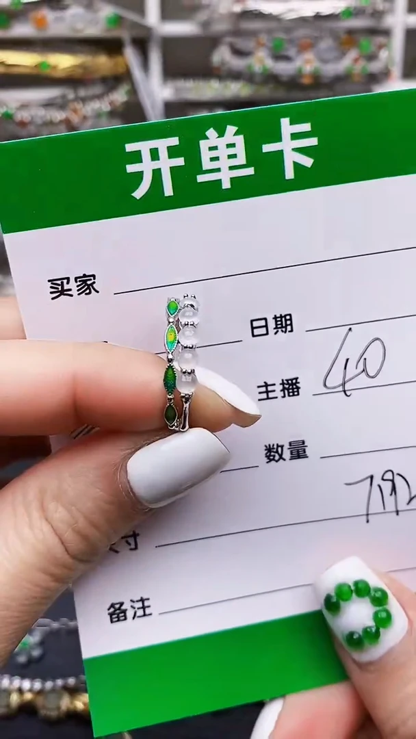 翡翠戒指银S925镶嵌7192