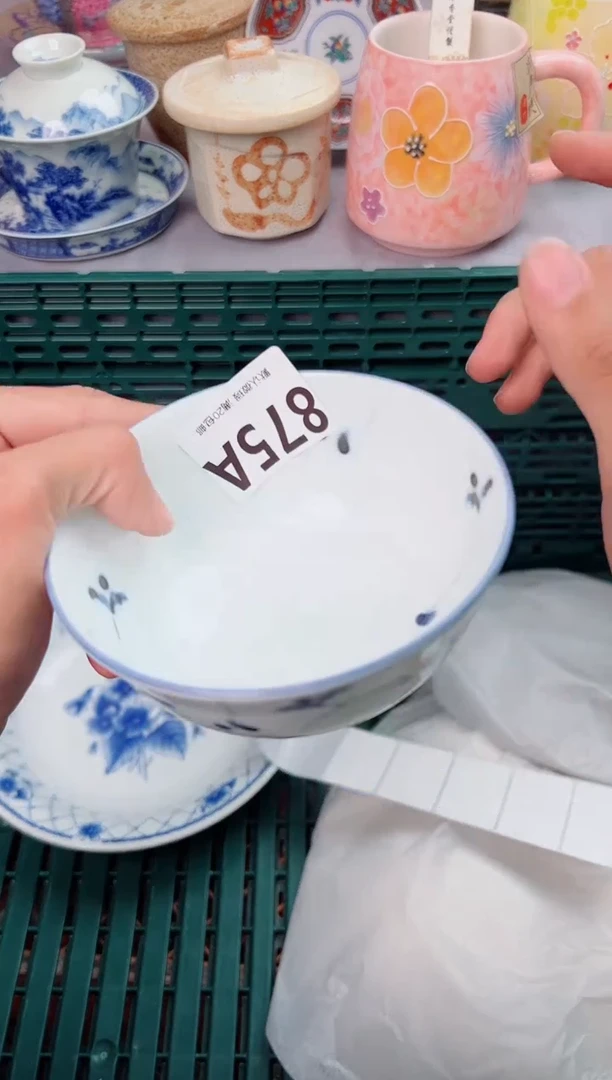 碗875A瓷器瓷器瓷器瓷器