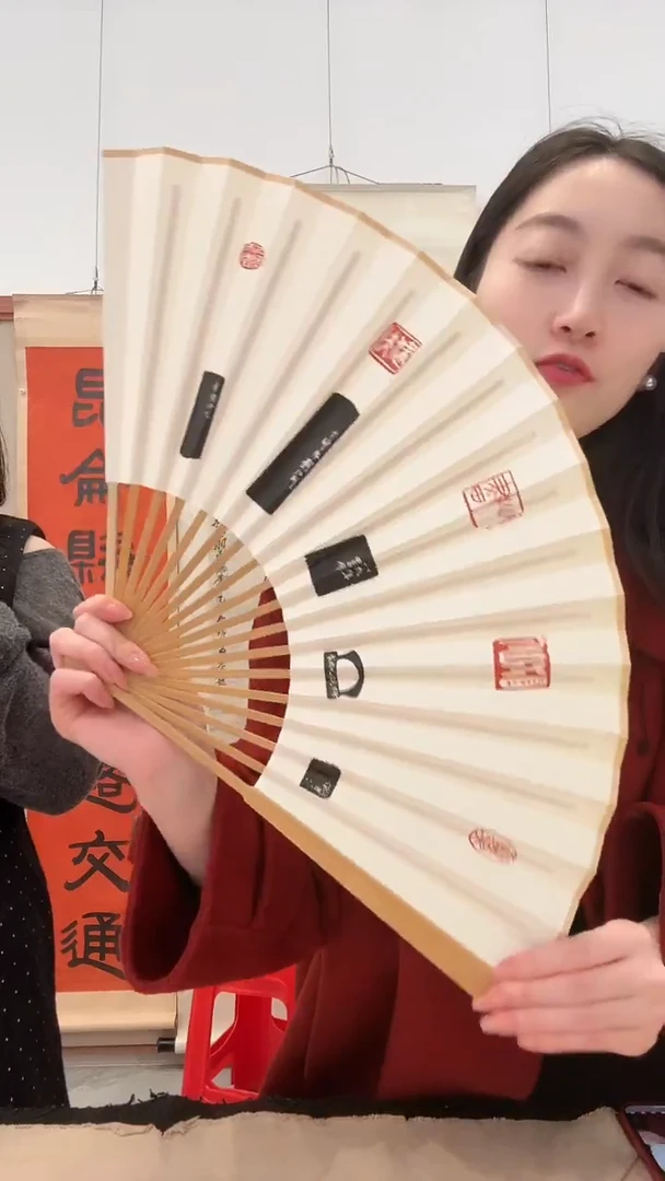 书法j五位副社*长印花成扇一件带盒