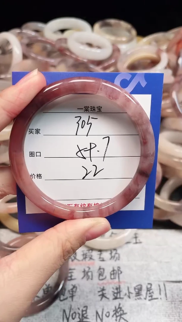 未镶嵌手镯石英质玉305