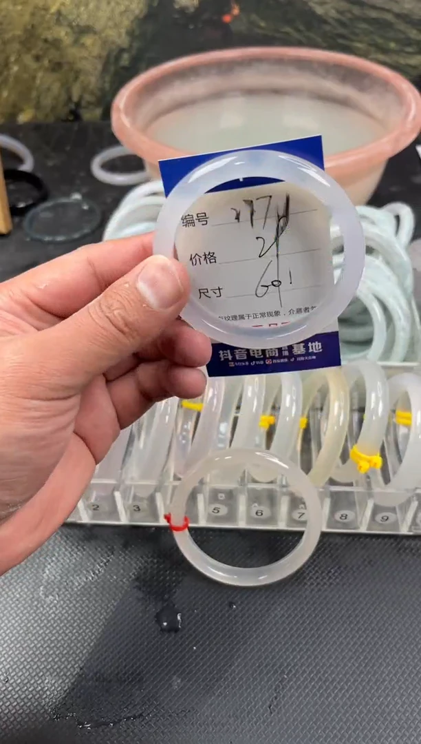 手镯玛瑙/玉髓未镶嵌277