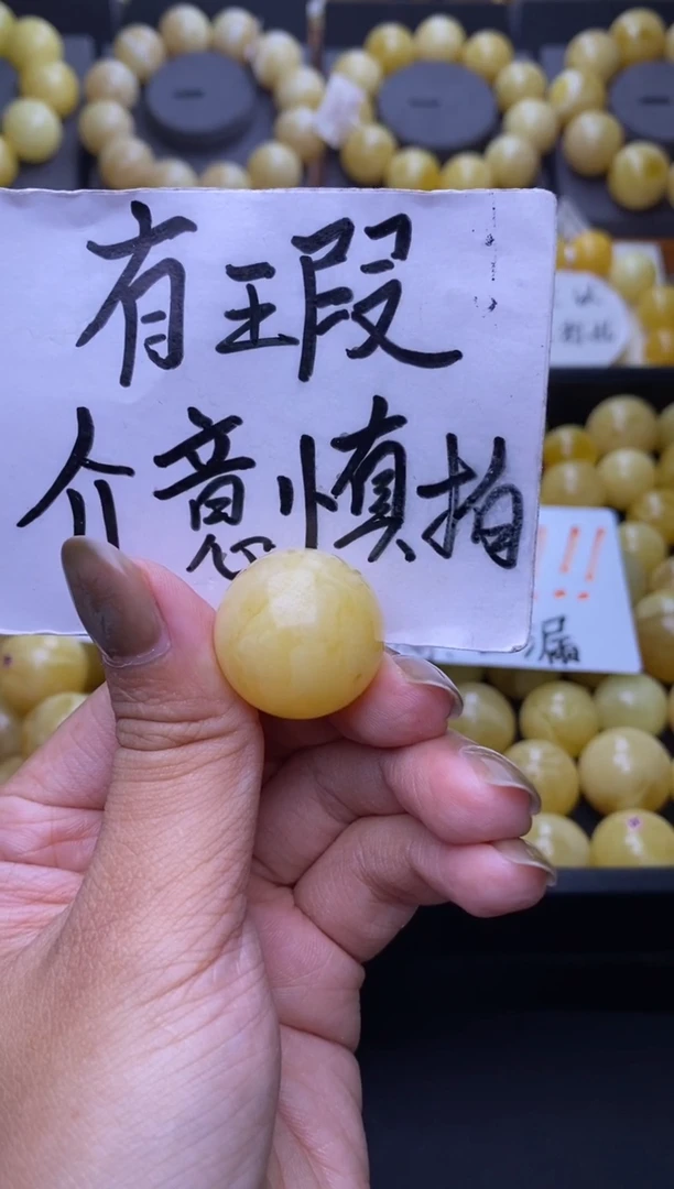 裸石琥珀未镶嵌大小姐珠宝37