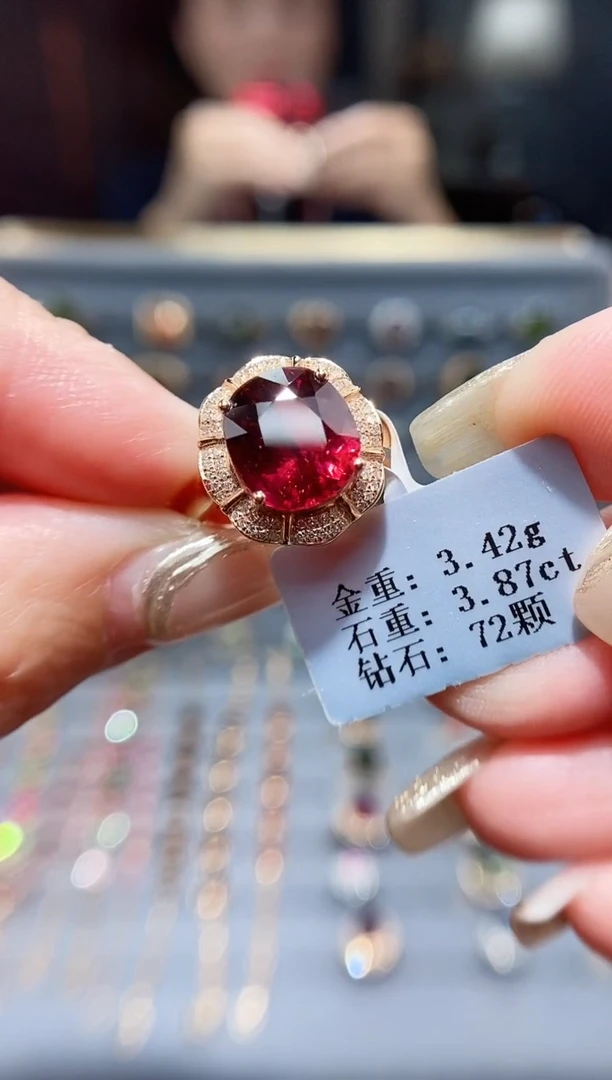 碧玺戒指18K金镶嵌3.87.
