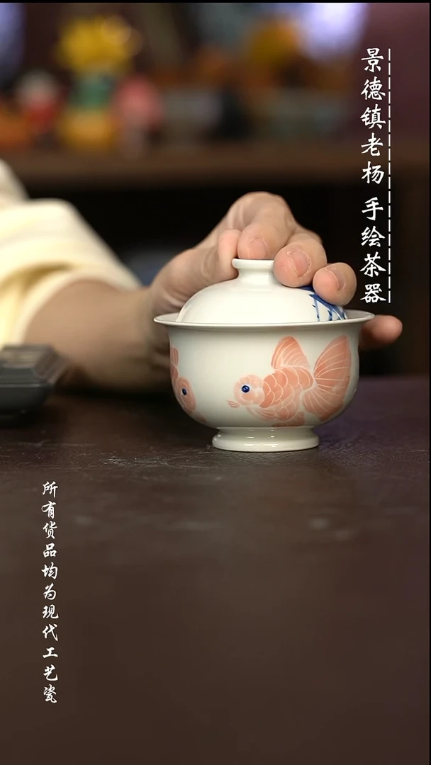 瑕疵福利 现代瓷瑕疵