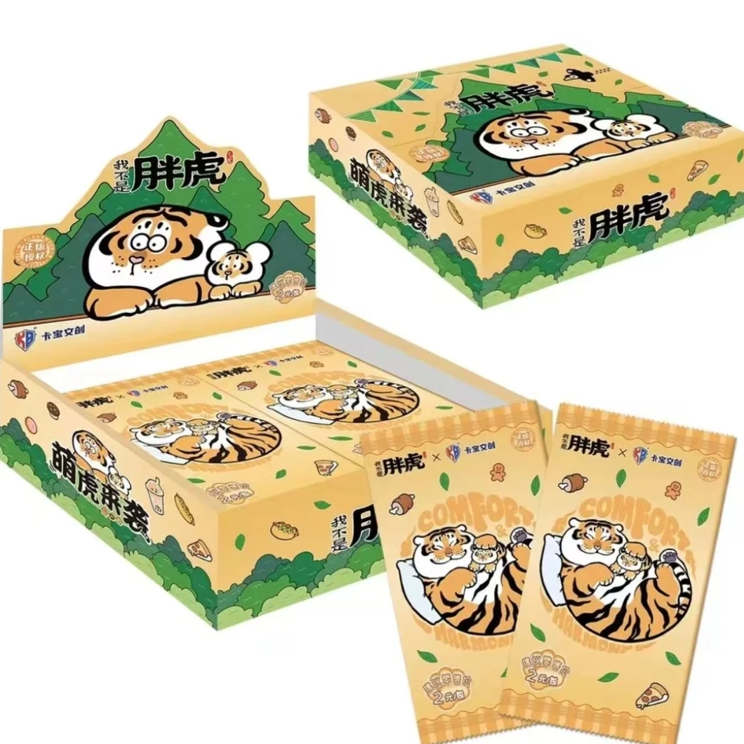 【散包/拆盒】卡宝文创-我不是胖虎萌虎来袭第一弹两元包收藏卡牌