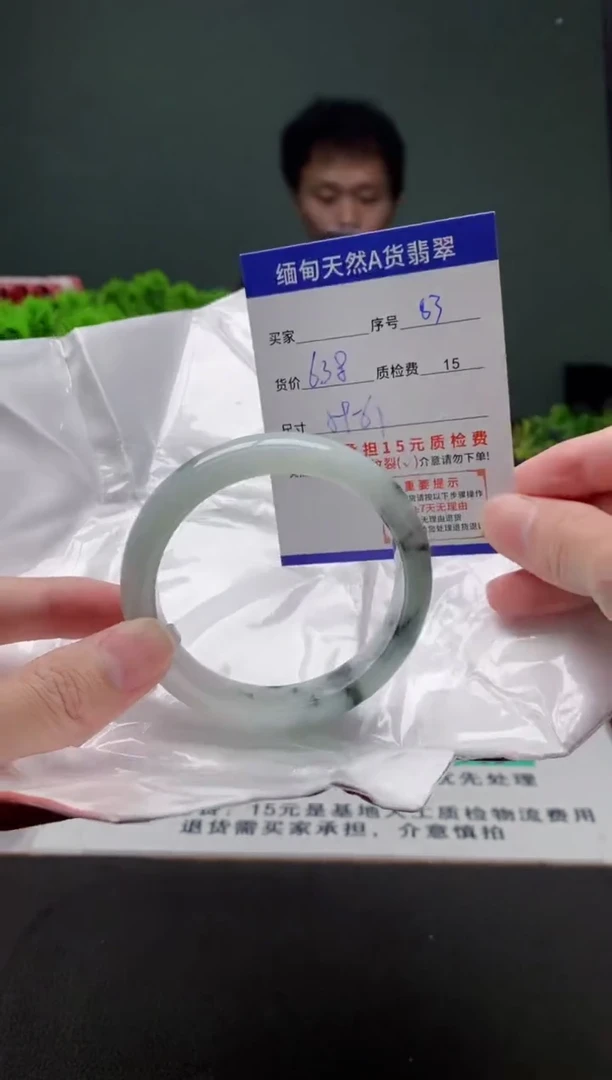 翡翠手镯未镶嵌83缅甸天然A货翡翠需包容瑕疵，介意慎拍