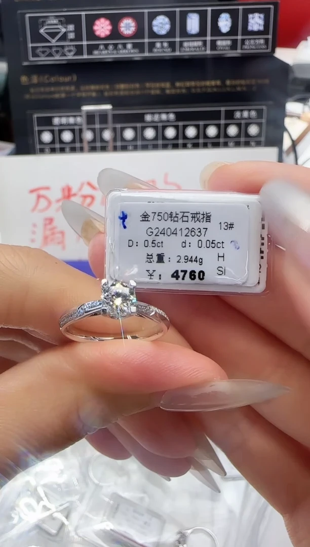 18K金镶嵌戒指/指环钻石戒指