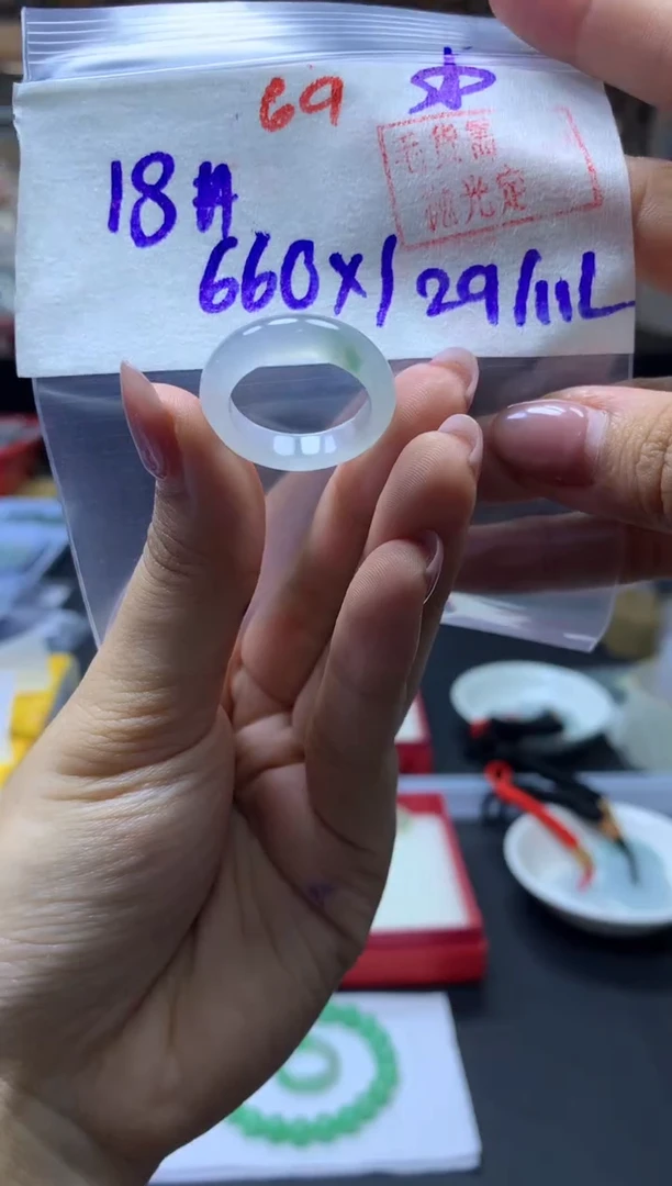 未镶嵌定制翡翠戒圈#660元-毛货需精细抛光