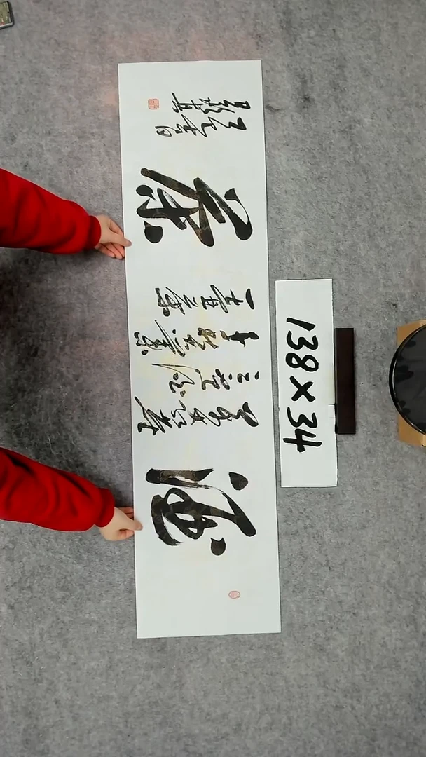 书法吕老师书法作品