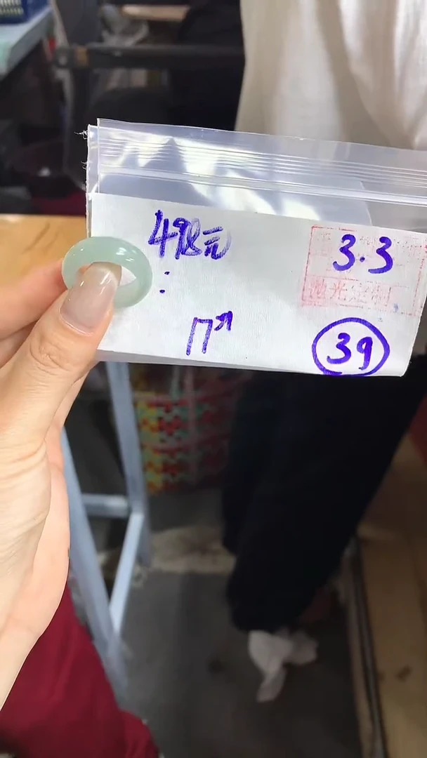 【闪购商品】定制翡翠戒圈未镶嵌39 橘子寻翠定制毛货需精细抛光