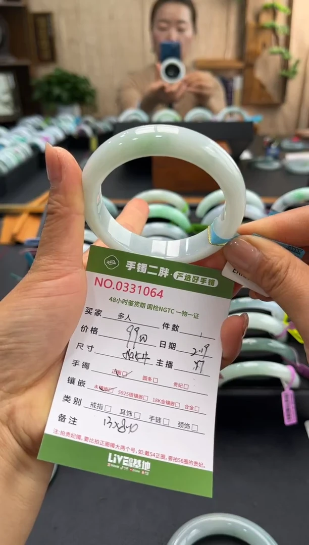 【闪购商品】翡翠手镯未镶嵌多人