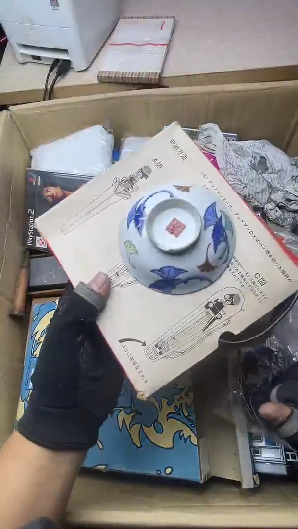 ?**?二手商品不退不换