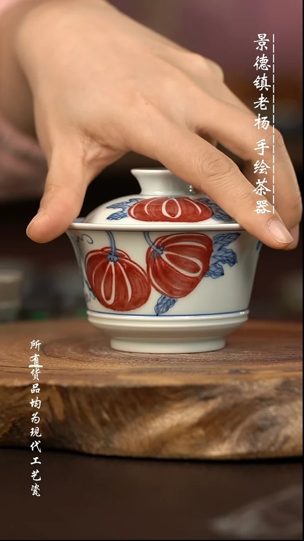 现代瓷 微瑕福利140瑕疵