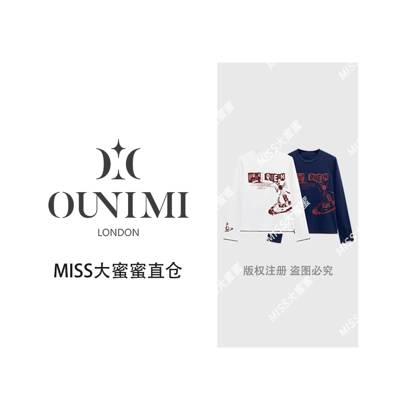 欧倪蜜 OUNIMI 时尚烫钻印花长袖T恤2025显瘦休闲个性上衣#68169