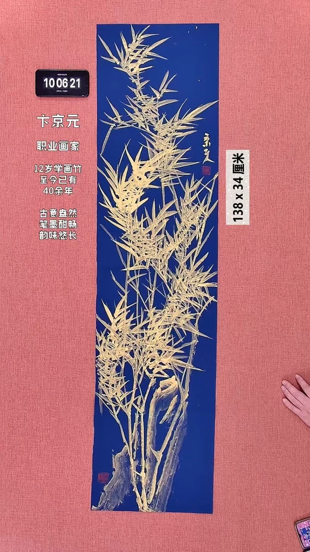 书法233    卞老师作品