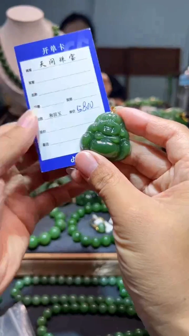 和田玉（碧玉）18K金镶嵌颈饰1