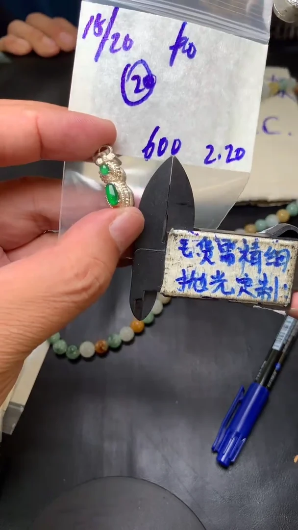 【闪购商品】定制翡翠合金毛货需抛光多样性拍一发一