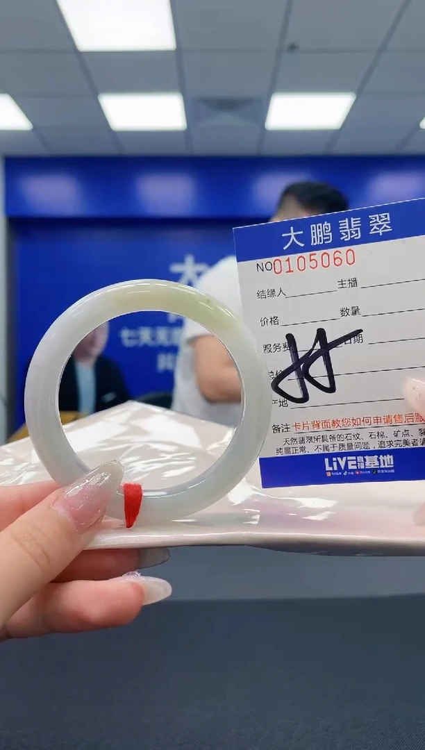 翡翠手镯未镶嵌AAAAAAAA
