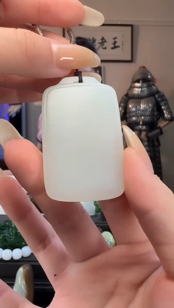 颈饰未镶嵌和田玉白玉无事牌